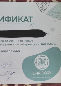Фото проститутки Стелла №12 в городе Прокопьевск