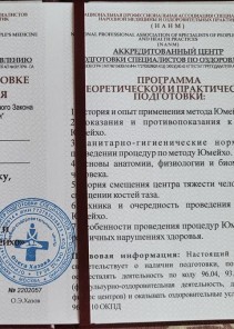 Фото проститутки Стелла №13 в городе Прокопьевск