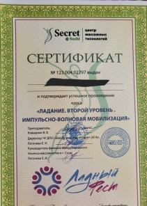Фото проститутки Стелла №14 в городе Прокопьевск
