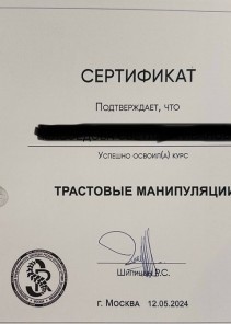 Фото проститутки Стелла №15 в городе Прокопьевск