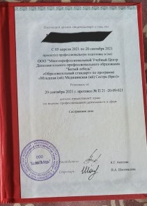Фото проститутки Стелла №16 в городе Прокопьевск